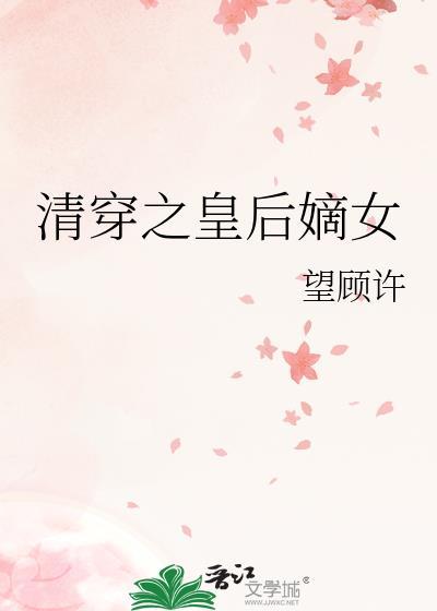 花滑!武学传人的我是奥运冠军!