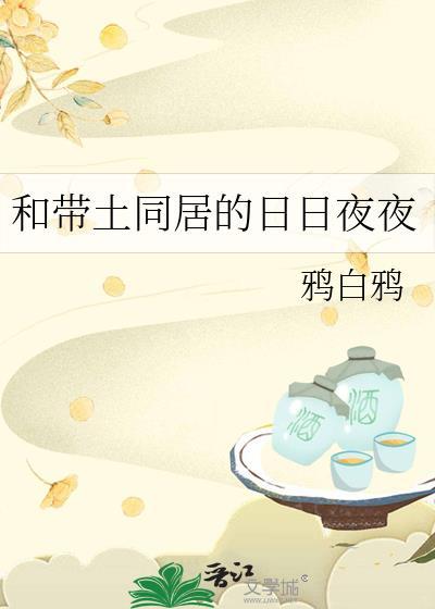 玉山乱梦自泉笔趣阁