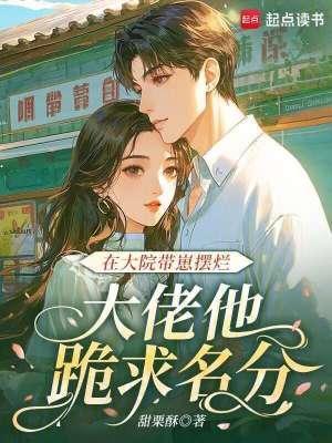 诡异监管者
