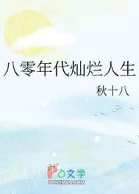 COS挚友组就是要oocTXT百度