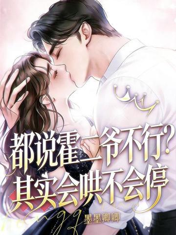 天龙:重生慕容复之我要做皇帝