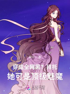 洪荒:女娲造人,我证道混元