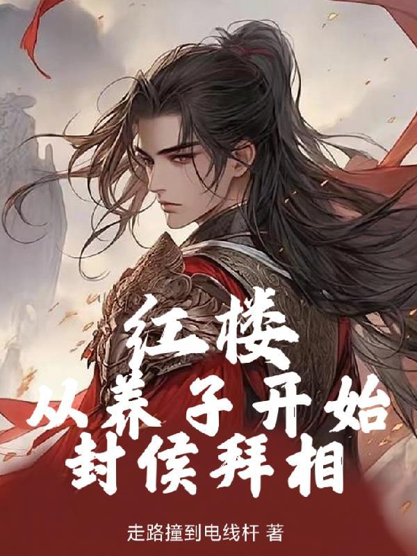 甜妻要逃婚