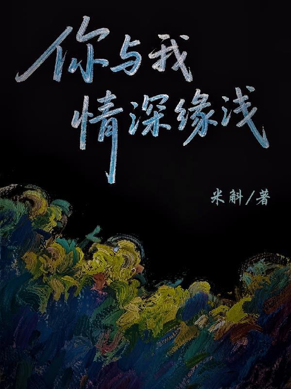 名义散装汉东计划  笔趣阁