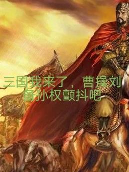 把猫咪带回老家