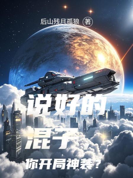 龙血武魂