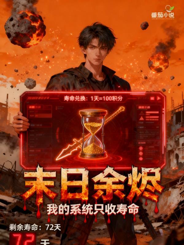 天降萌妃：禁欲王爷，好闷骚！