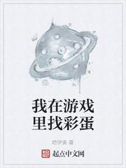 如意剑仙