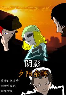 暮色末尽