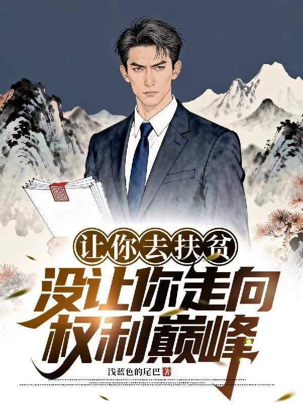 宝贝别哭马上就好