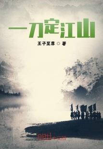 截拳道再战娱乐圈
