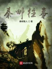 至尊神豪