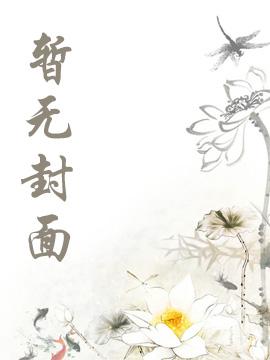 亲爱的,热爱的韩商言佟年小说