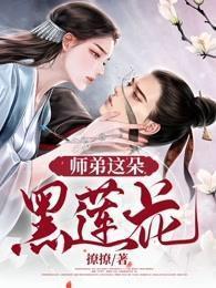 信息素说你不单纯