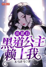 和霸道总裁谈恋爱的电视剧