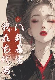 锦杀