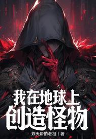 小黑屋警告!又被恋爱脑疯批缠上