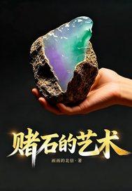 病变灾厄