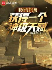 校园修仙狂少秦天