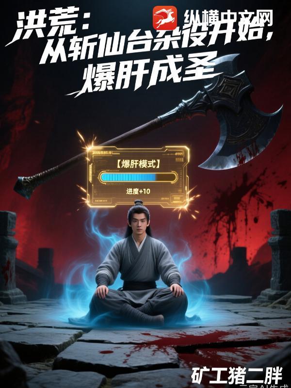 那人,那江湖