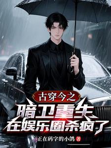 阴差快递站