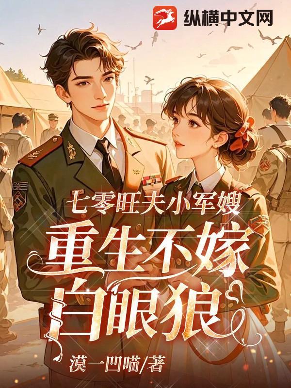 你惹他干嘛,他比魔道还魔道