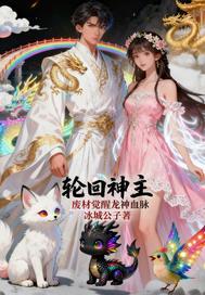 退伍兵之我是都市孤狼