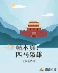 汉末山河志