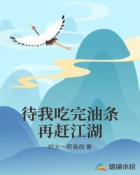 边关男夫,开荒养出女战神