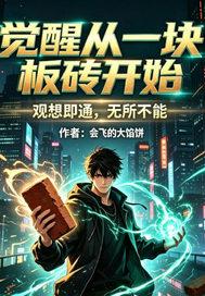 黑莲花凭演技修仙