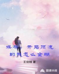 末世之我来瞅瞅怎么个事