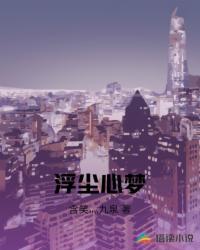 无尘决之破劫