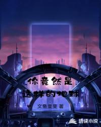 高冷总裁套路深