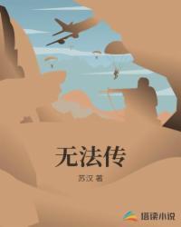 不存在的远古传说