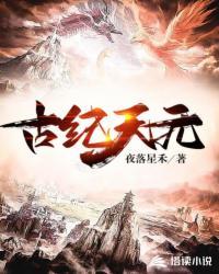 崇祯,朕来背负这破碎山河
