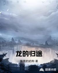流星之弑