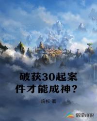 毒医重生豪门弃女