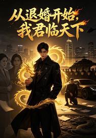 缉毒双雄
