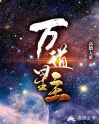 怀天连影