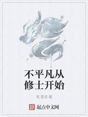 大师兄他平易近人