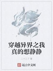 万万没想到图片