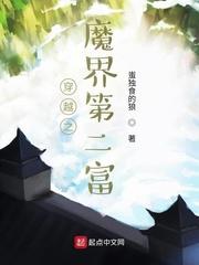 刘美兰傅琛
