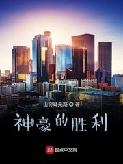 心雷