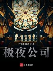 重生之都市长生至尊
