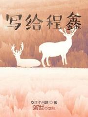 存留