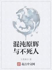红魔乡的第三自机