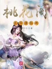 我的武魂是火锅