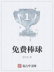 星际游戏我登天梯后封神了