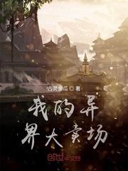 无悔剑语