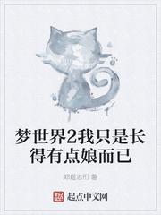 九零带崽寻亲被绝嗣大佬宠疯了